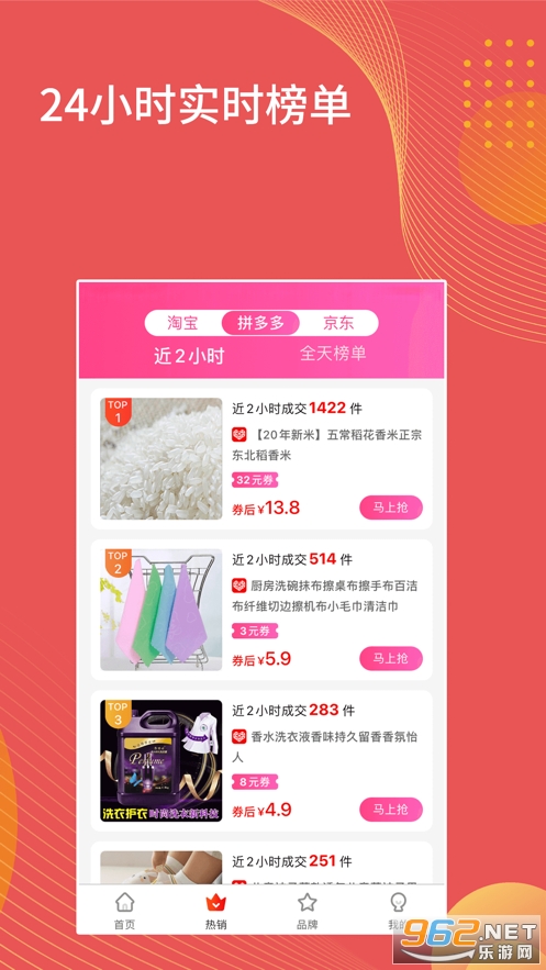 �Զ�ʡapp��ͼ3
