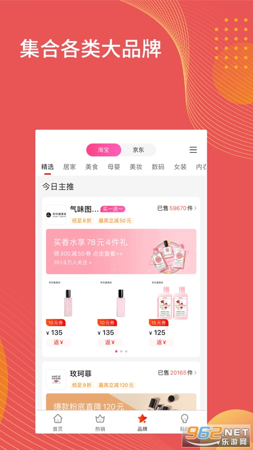 �Զ�ʡapp��ͼ2
