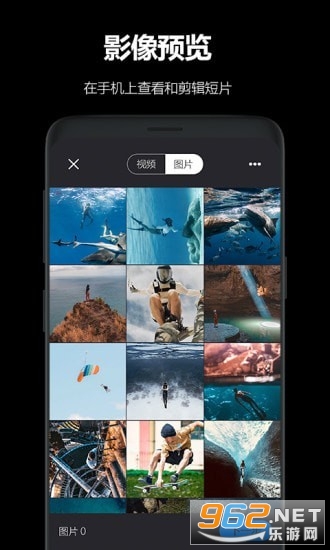 AKASO GO appv3.1.3 �˶������ͼ1