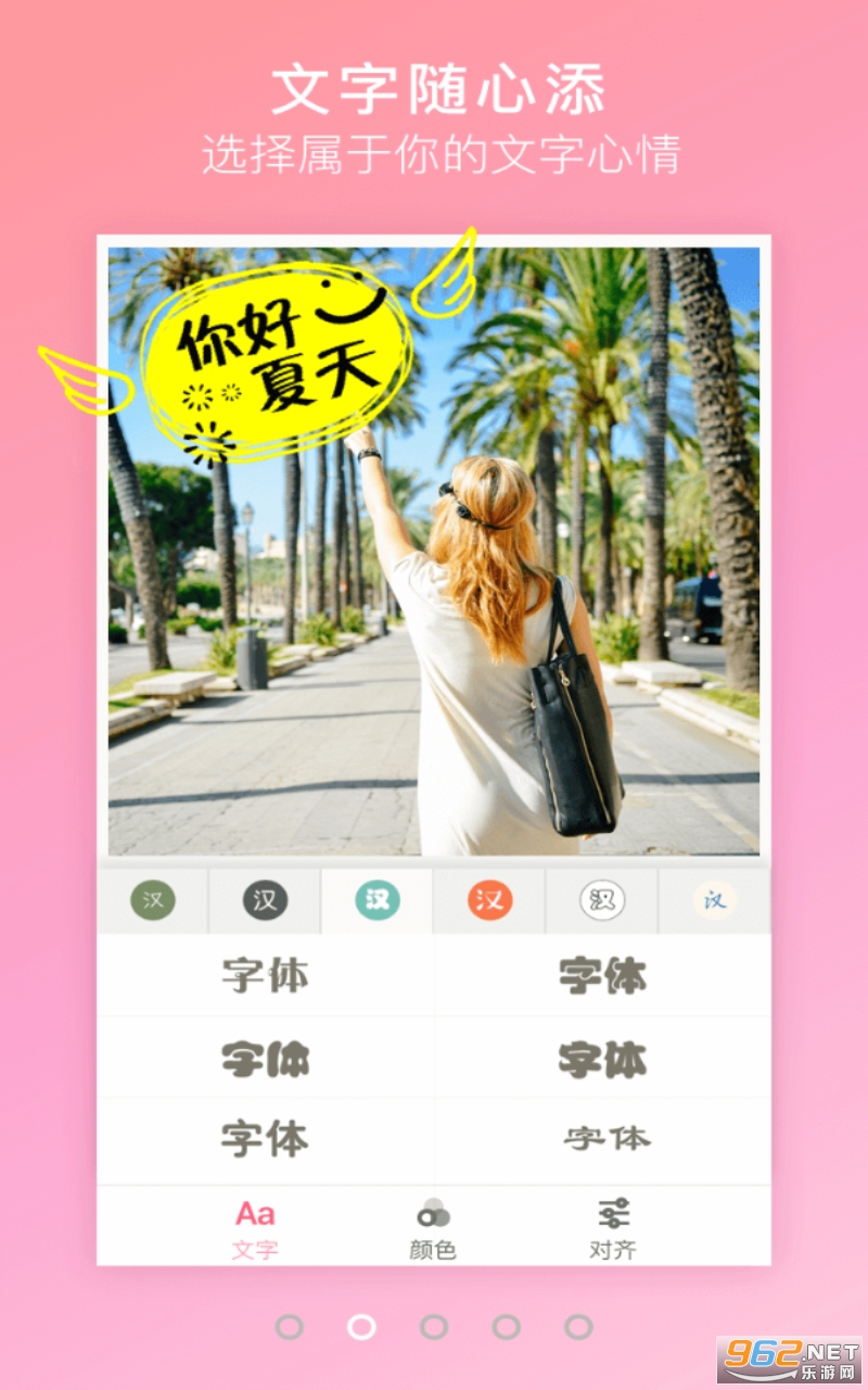自拍贴纸相机特效app截图3
