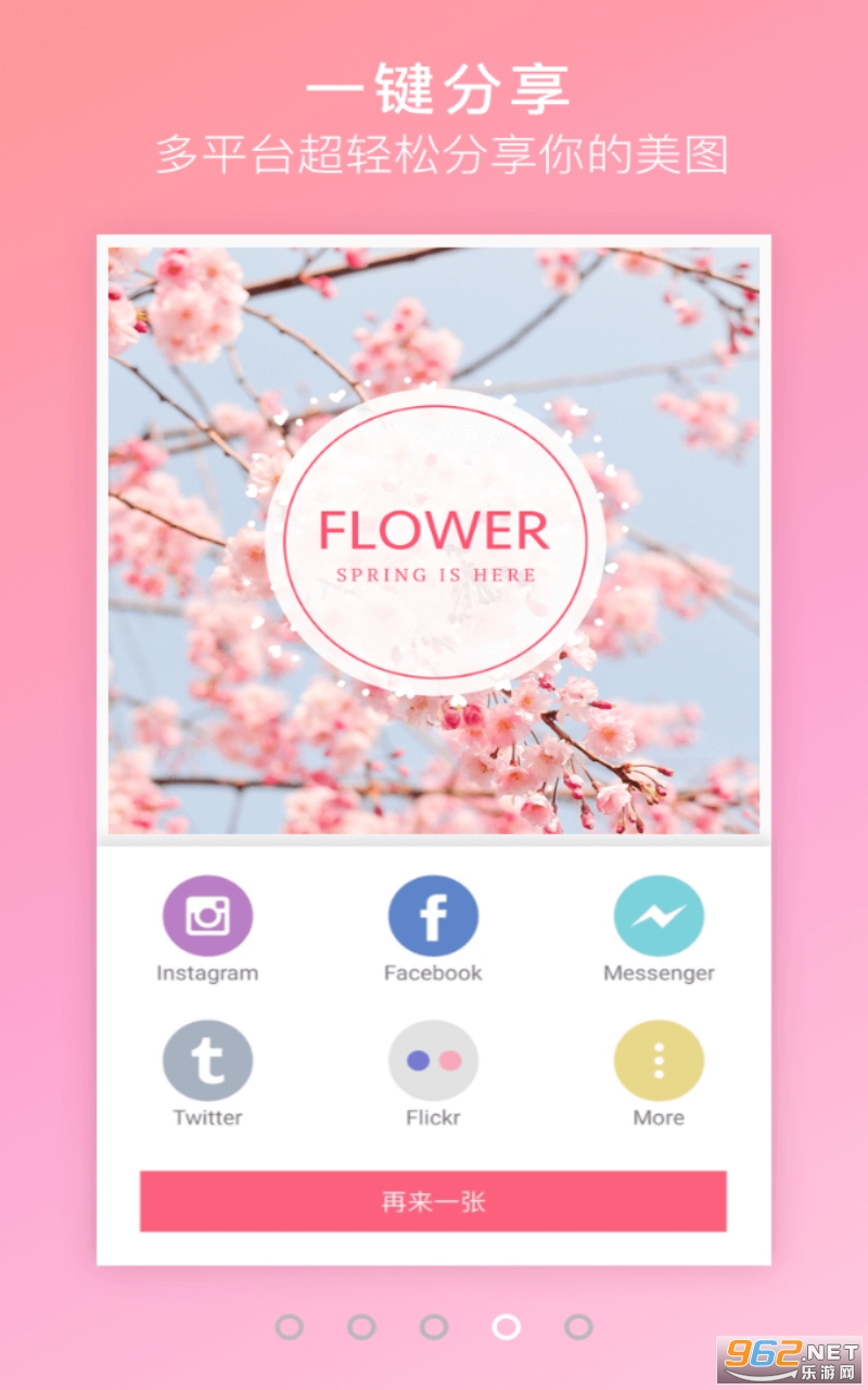 自拍贴纸相机特效app截图0