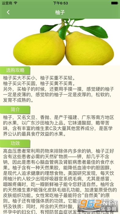 ����ˮ��app��ͼ1