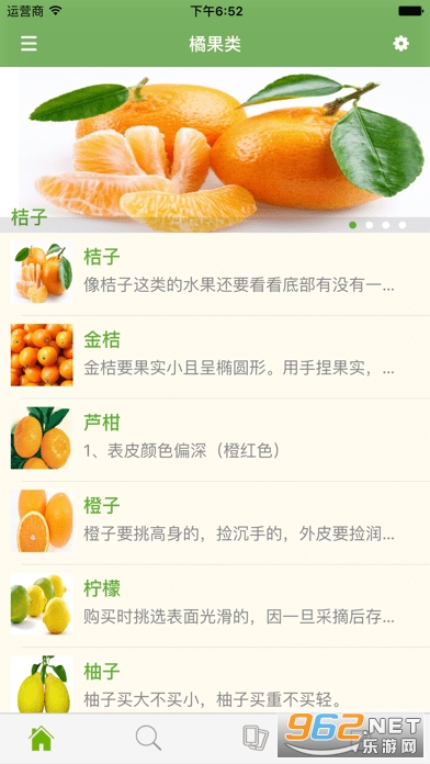 ����ˮ��app��ͼ3