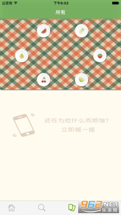 ����ˮ��app��ͼ0