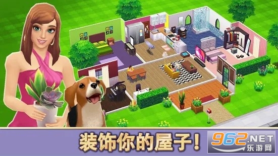 Home Street(����ģ�������Ϸ)��ͼ2