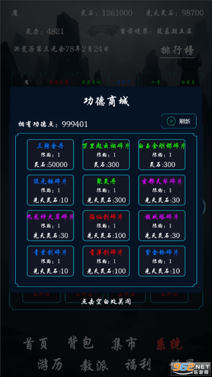 ����ϵͳ�ں��������Ϸv1.0��׿���ͼ0