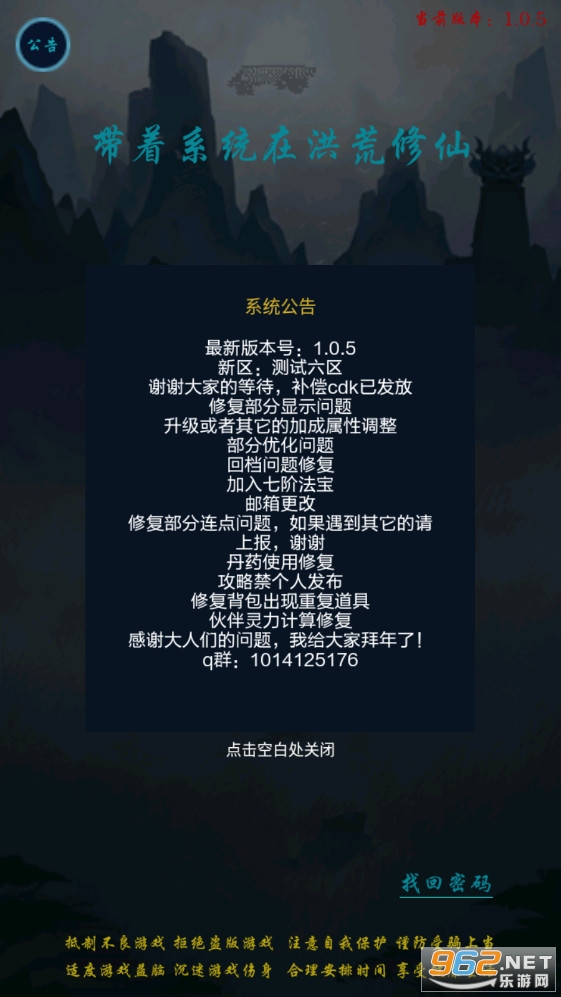 ����ϵͳ�ں��������Ϸv1.0��׿���ͼ2
