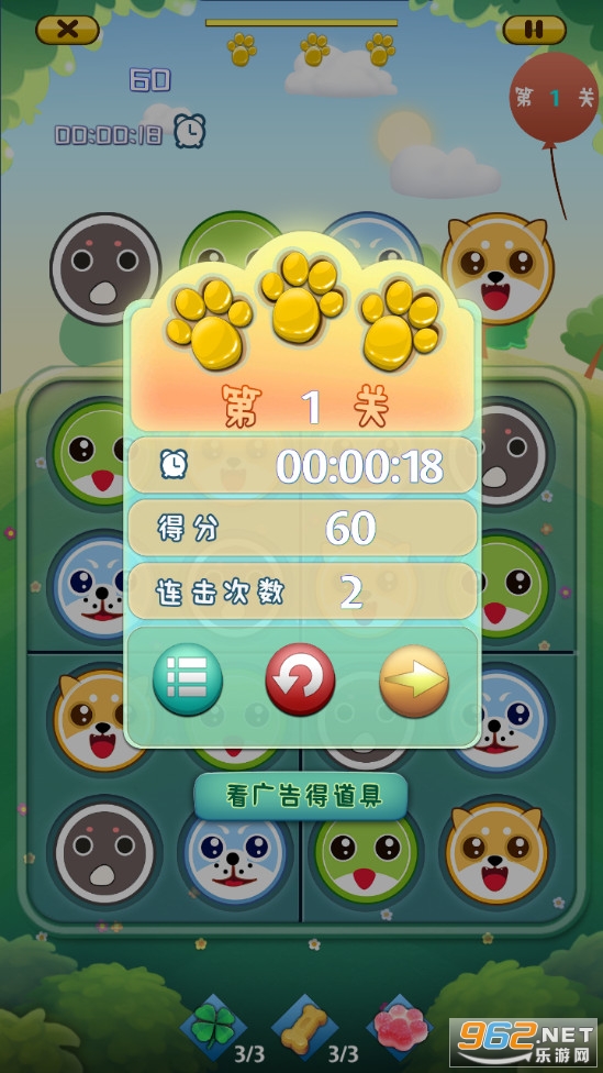 �Գ�������Ϸ��ͼ2