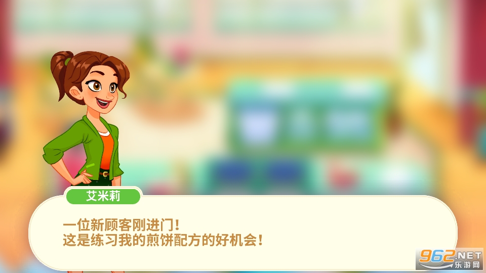 Delicious World(��ζ�����������Ϸ)��ͼ3