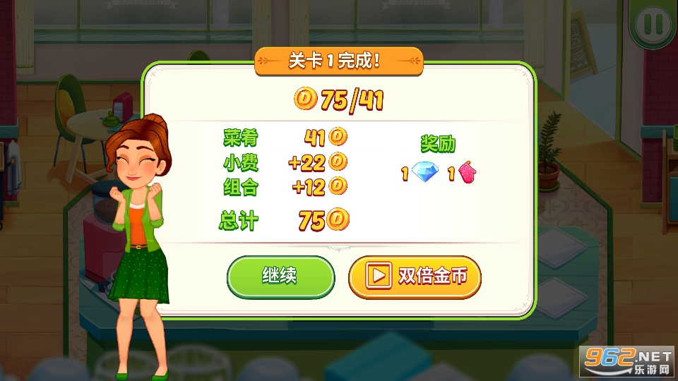 Delicious World(��ζ�����������Ϸ)��ͼ0