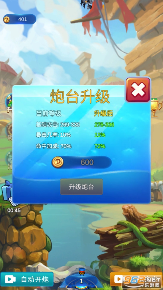 ս������ʿ2��Ϸ��ͼ2