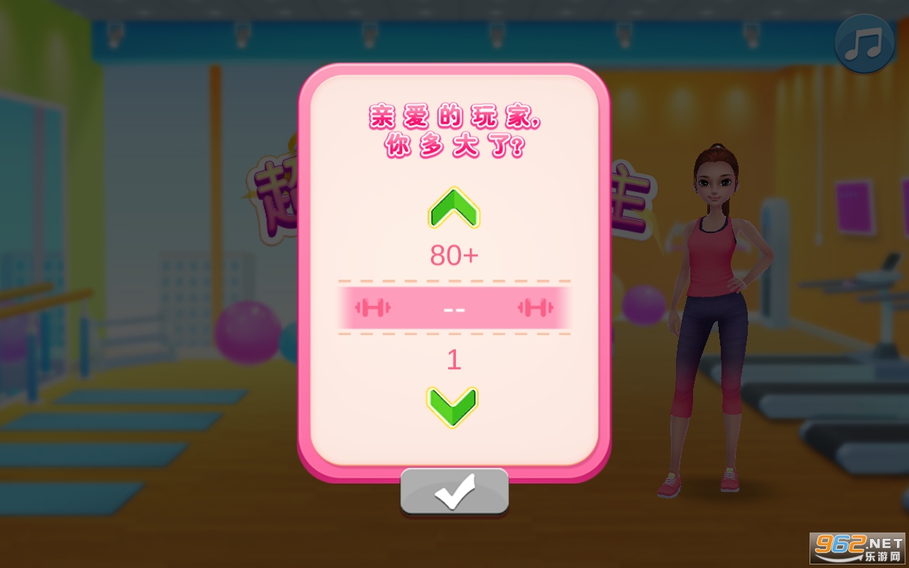 �������Ĺ�����Ϸ��ͼ0