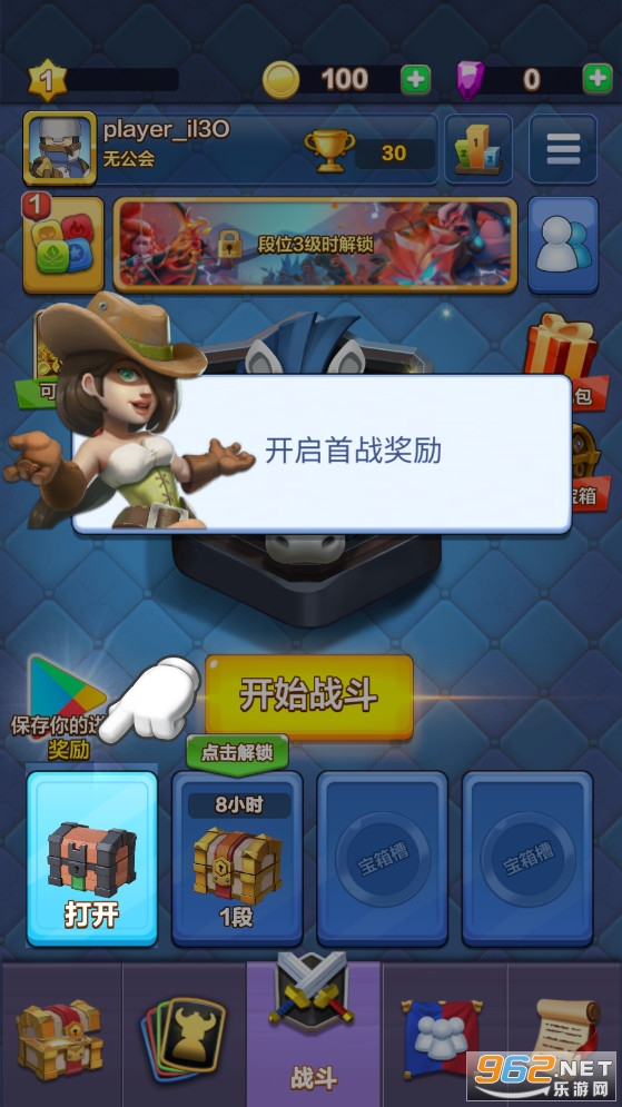 ����Ӣ��v1.5.0.03���°��ͼ0
