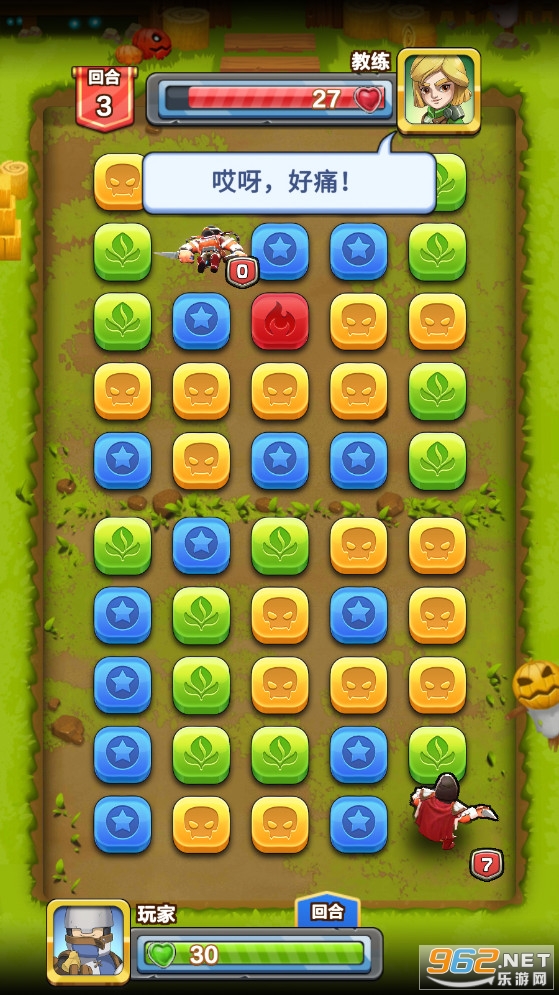 ����Ӣ��v1.5.0.03���°��ͼ2