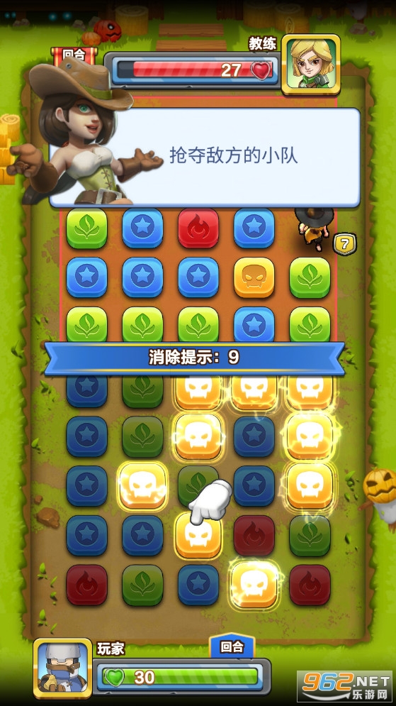 ����Ӣ��v1.5.0.03���°��ͼ1