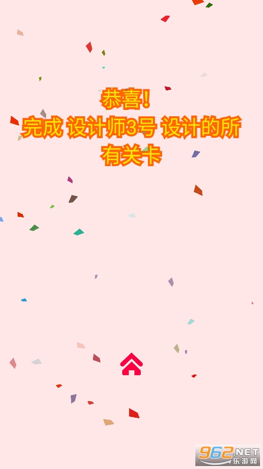 ����˼ͼ֮�㹥������Ϸv1.0 (����˼ͼ֮�㹥�ҷ�)��ͼ3