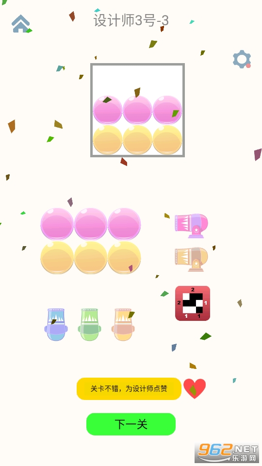 ����˼ͼ֮�㹥������Ϸv1.0 (����˼ͼ֮�㹥�ҷ�)��ͼ4
