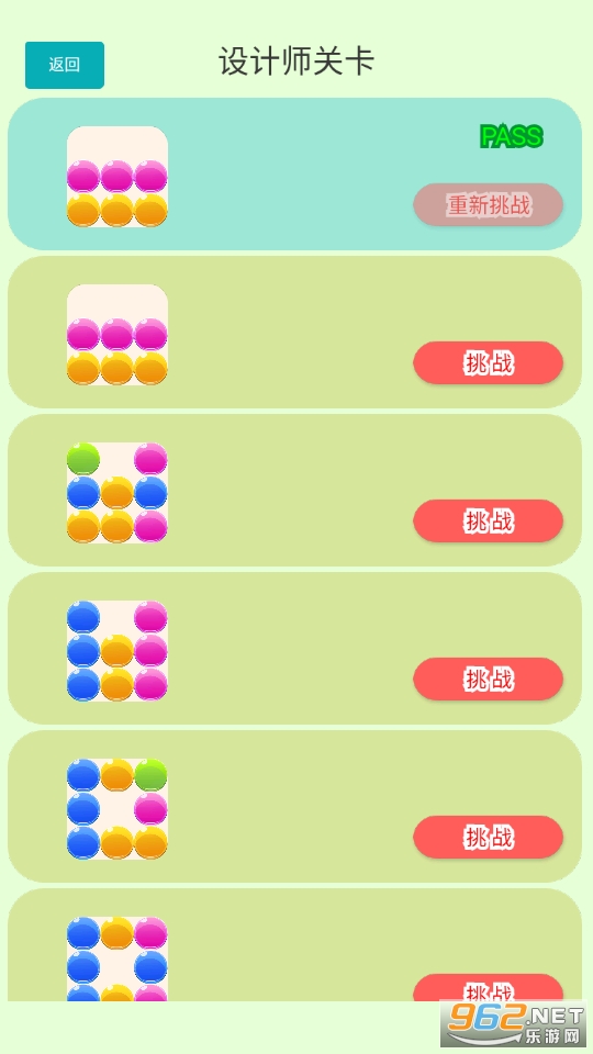 ����˼ͼ֮�㹥������Ϸv1.0 (����˼ͼ֮�㹥�ҷ�)��ͼ2