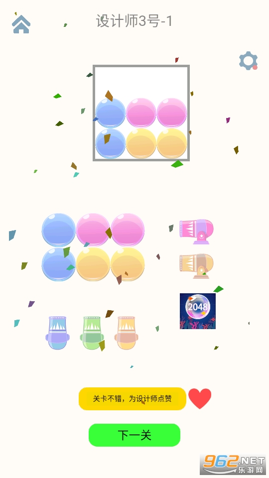 ����˼ͼ֮�㹥������Ϸv1.0 (����˼ͼ֮�㹥�ҷ�)��ͼ5