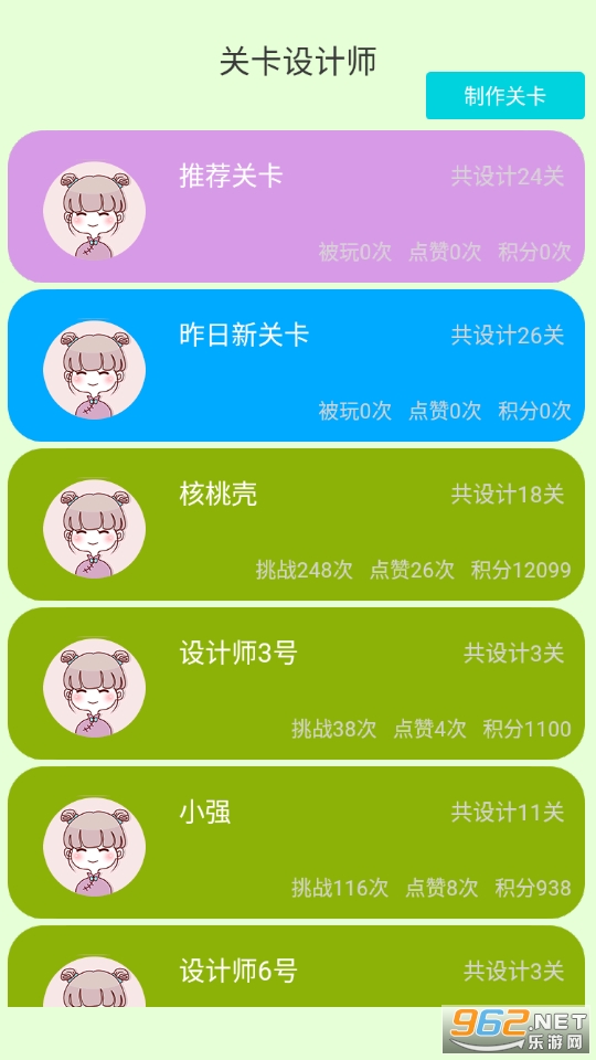 ����˼ͼ֮�㹥������Ϸv1.0 (����˼ͼ֮�㹥�ҷ�)��ͼ9