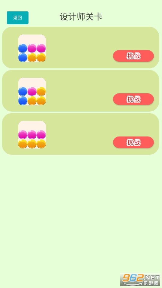 ����˼ͼ֮�㹥������Ϸv1.0 (����˼ͼ֮�㹥�ҷ�)��ͼ8