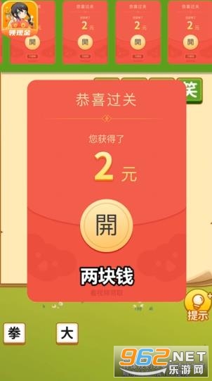 ���ﱦ��������ͼ2