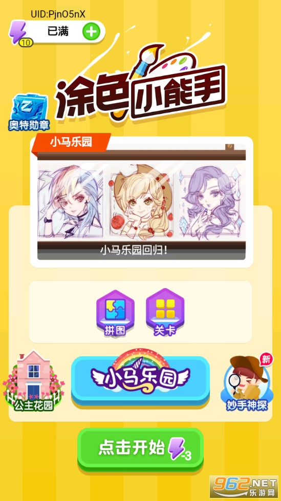 ͿɫС���ֽ�ͼ1