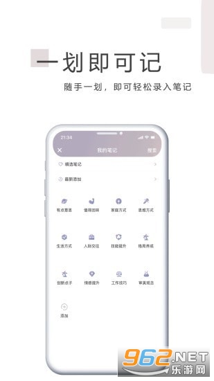 ��������appv1.3.1��׿���ͼ3