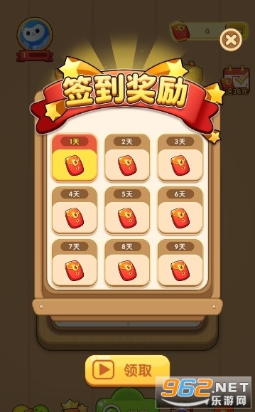 һ�ʳ�����Ϸv1.1.0������ͼ1