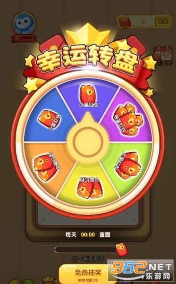 һ�ʳ�����Ϸv1.1.0������ͼ2