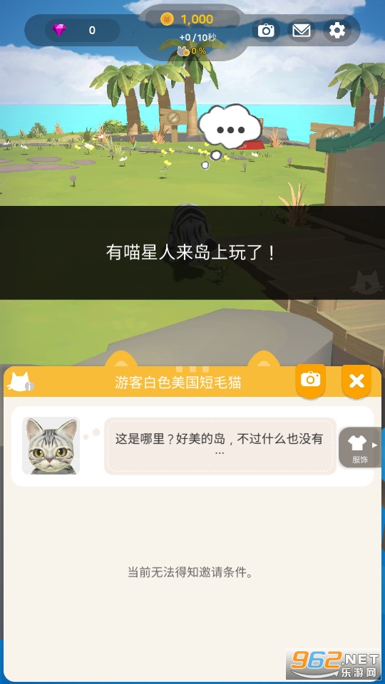 �����˶ȼٴ尲׿��v1.26.1���°��ͼ1
