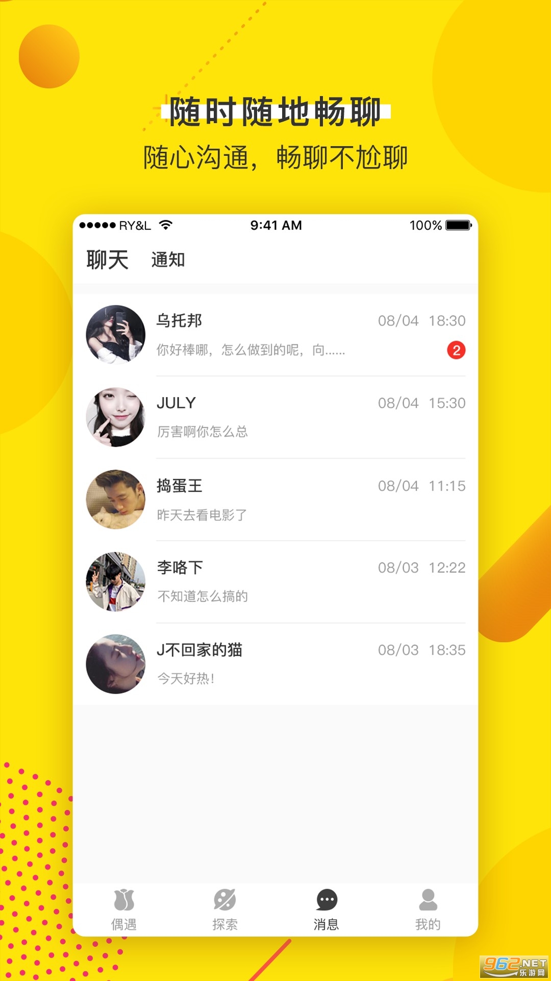�������ѵ�app��Ѱ��ͼ0