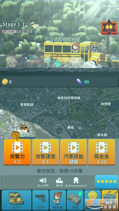 Zombiebus(��ʬ��ʿ��Ϸ)v1.0 ��׿���ͼ1