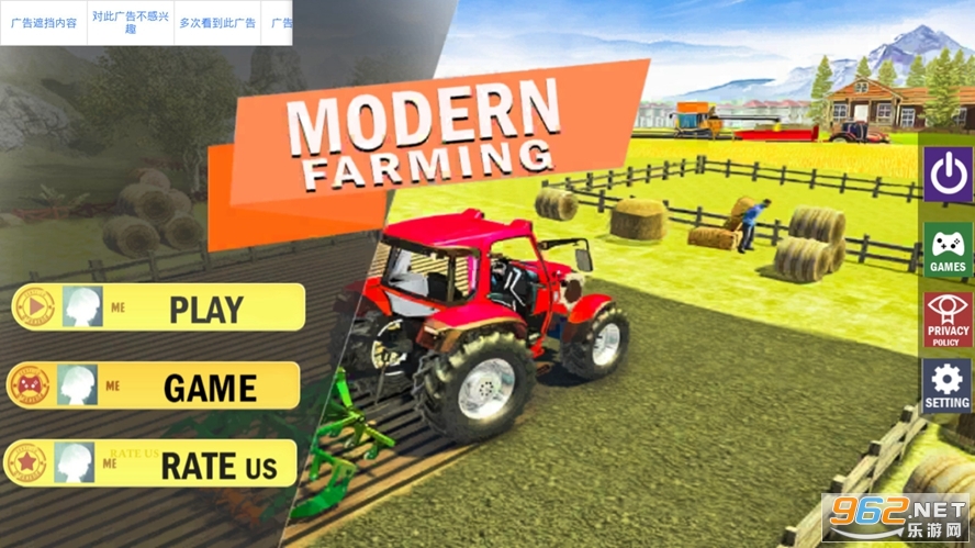 Farming Tractor Simulator(ũ��������ģ���ʻ��׿��Ϸ)��ͼ1