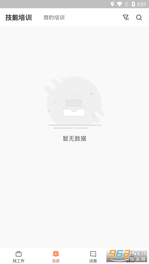��������ҵ���°�v1.0.0 ��׿���ͼ0
