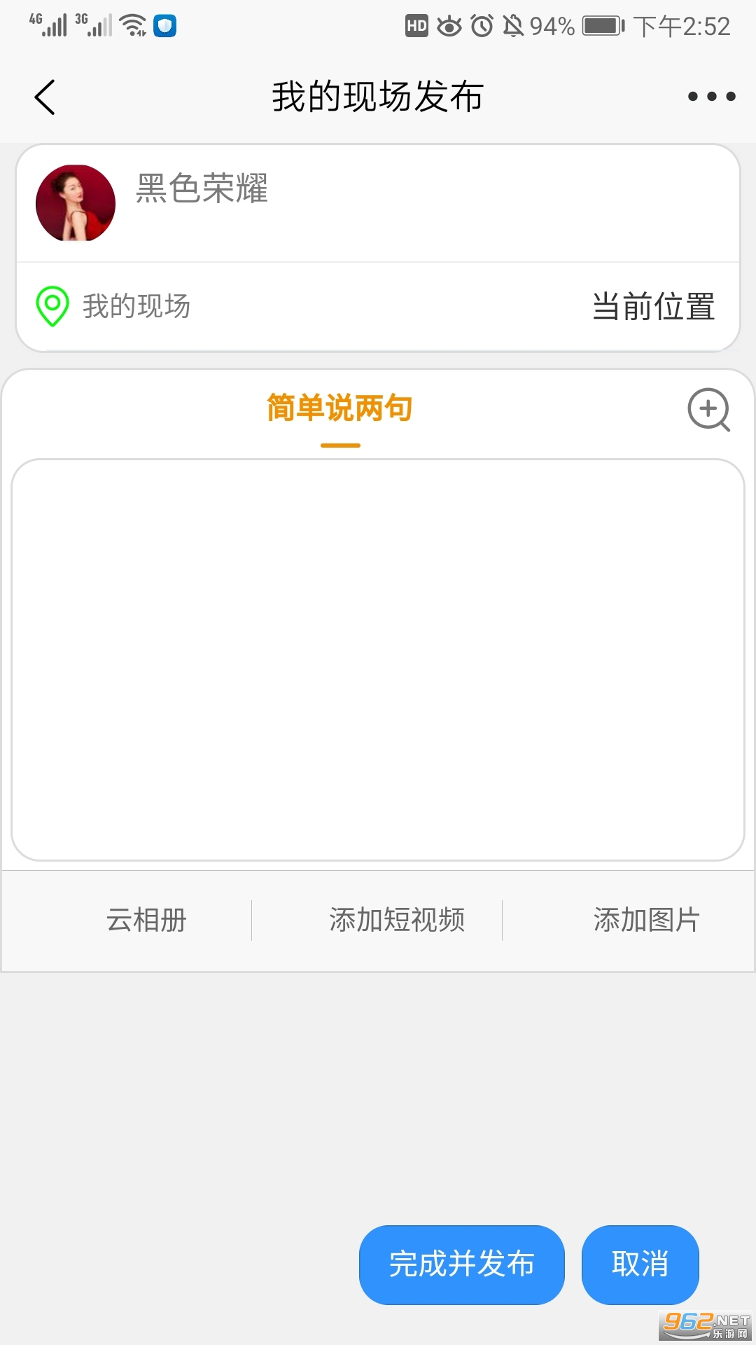 ���Ŀ͹ٷ���v1.0.9 ��׿���ͼ0