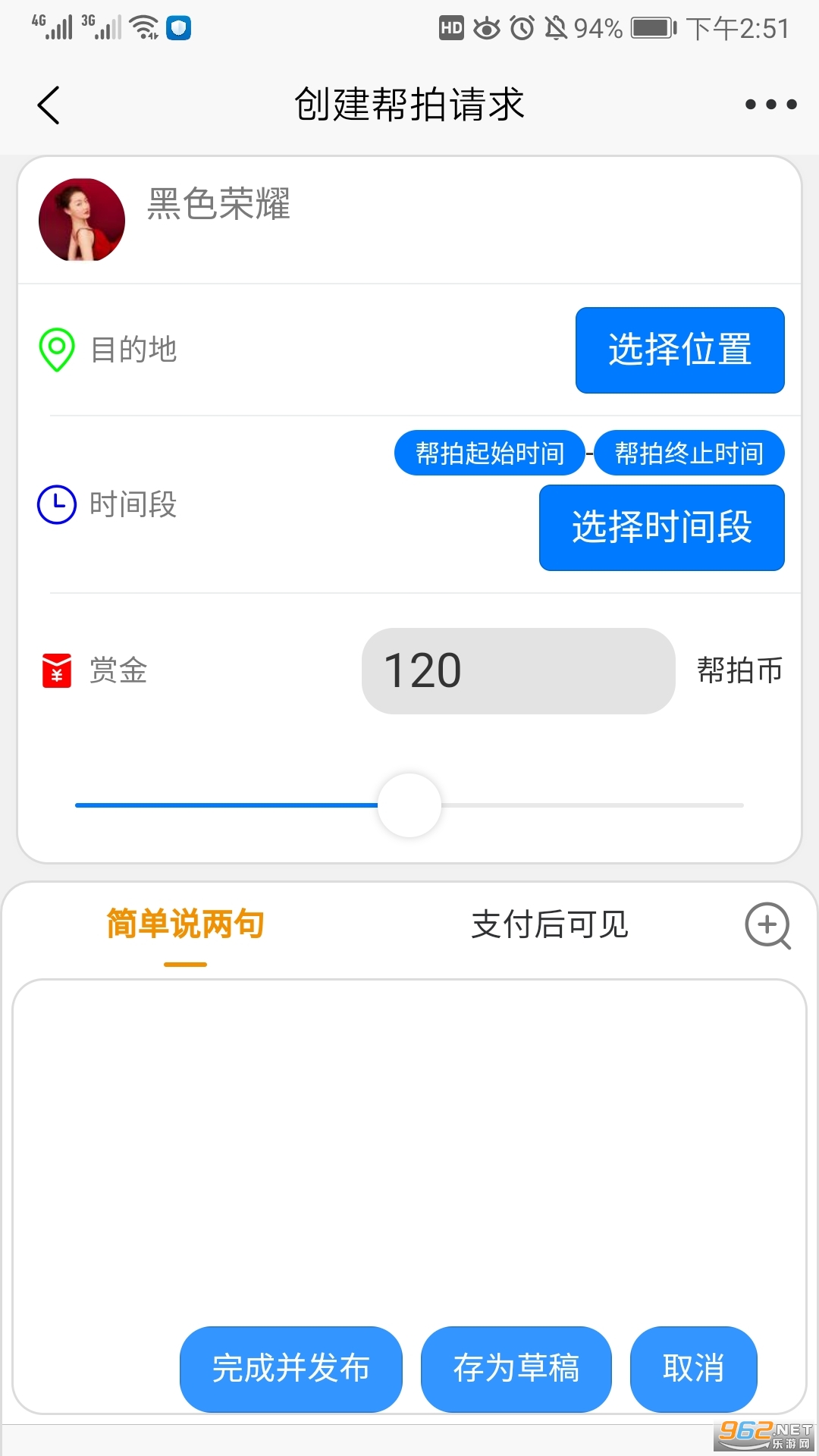 ���Ŀ͹ٷ���v1.0.9 ��׿���ͼ1
