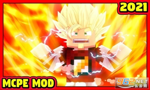 Mod Dragon Block MCPE������С��С��Ϸ��ͼ0