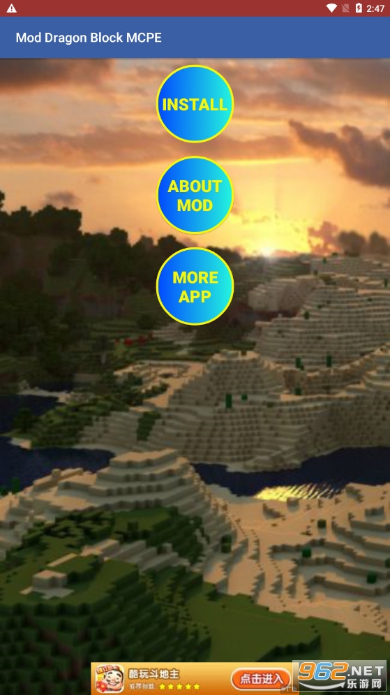 Mod Dragon Block MCPE������С��С��Ϸ��ͼ2