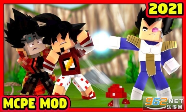 Mod Dragon Block MCPE������С��С��Ϸ��ͼ1