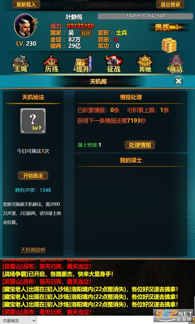 ����YH��׿��v1.0 ���°��ͼ3