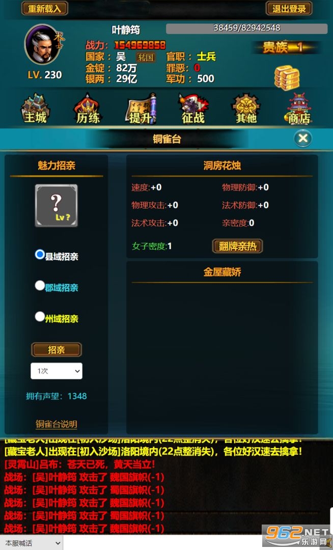 ����YH��׿��v1.0 ���°��ͼ1