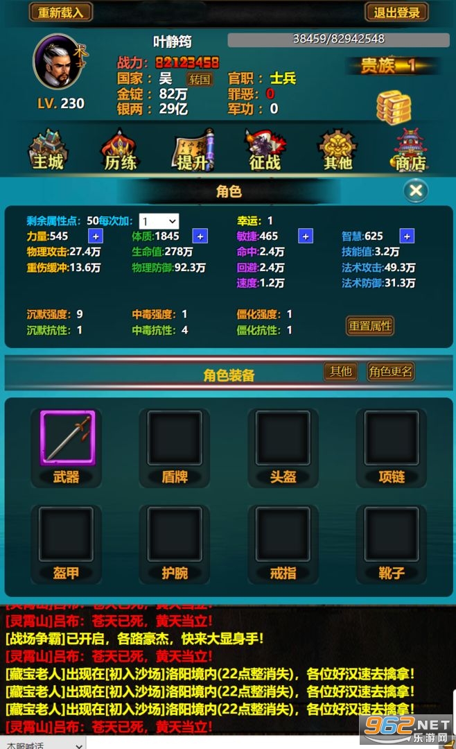 ����YH��׿��v1.0 ���°��ͼ2