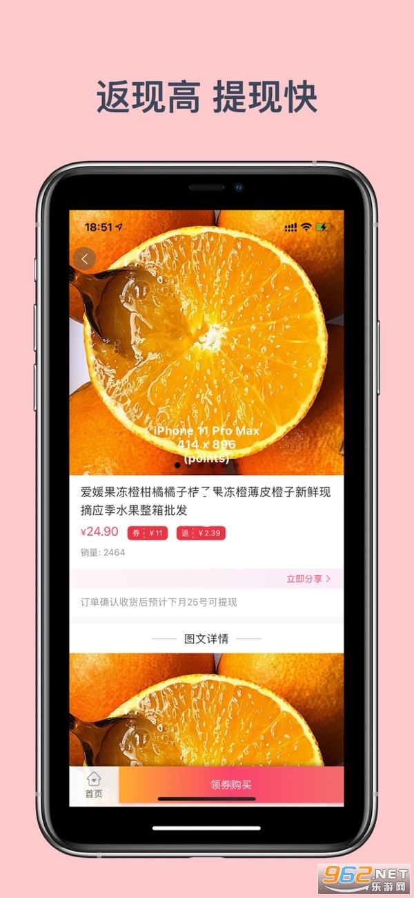 ����乺������v1.0.4���°��ͼ1