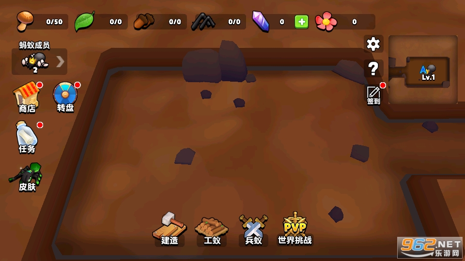 蚂蚁进化3d免广告版截图3