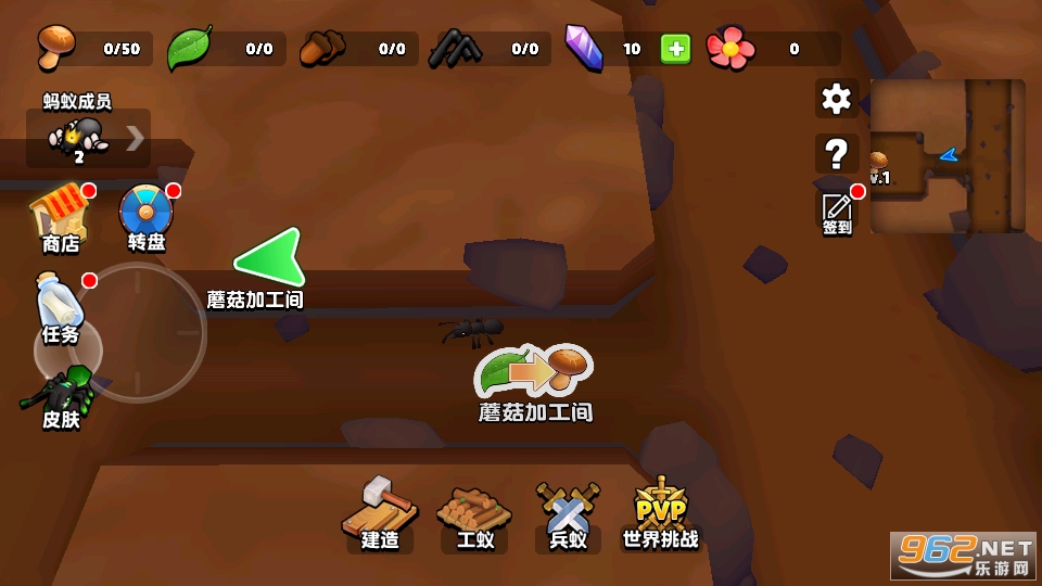 蚂蚁进化3d免广告版截图0