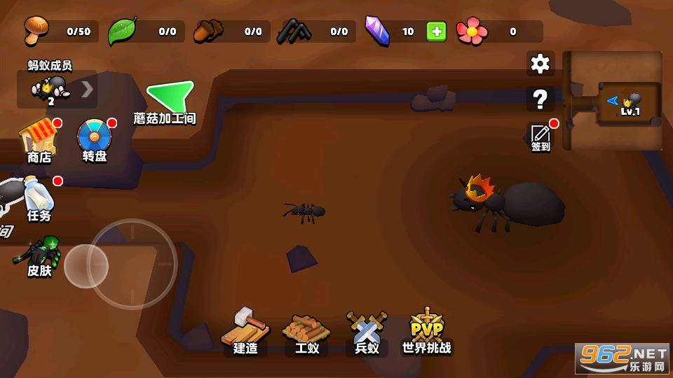 蚂蚁进化3d免广告版截图1