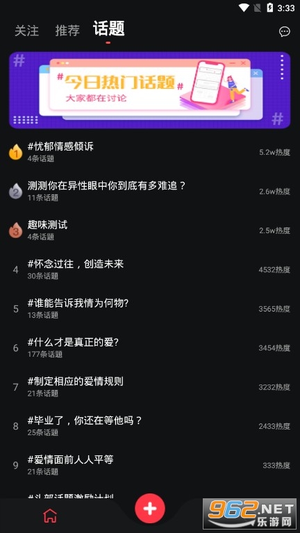 �Ķ������ٷ���v1.0.0��׿���ͼ1