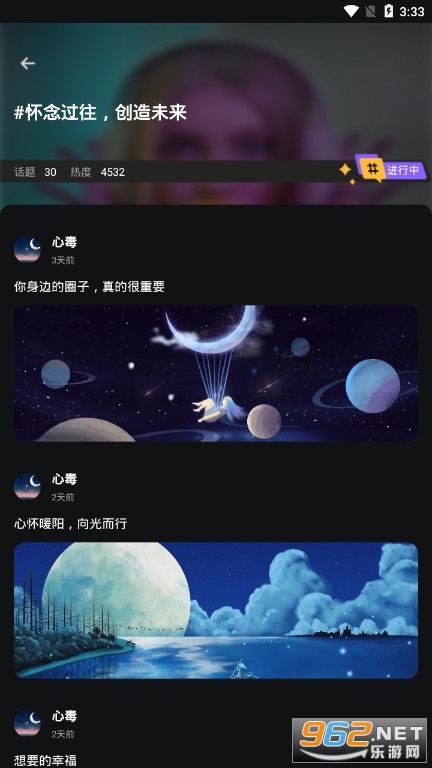 �Ķ������ٷ���v1.0.0��׿���ͼ3