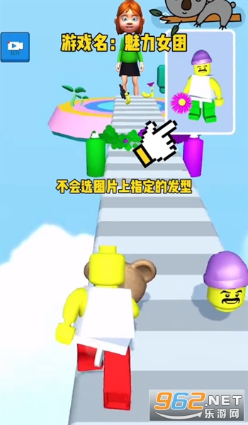 魅力女团游戏截图4